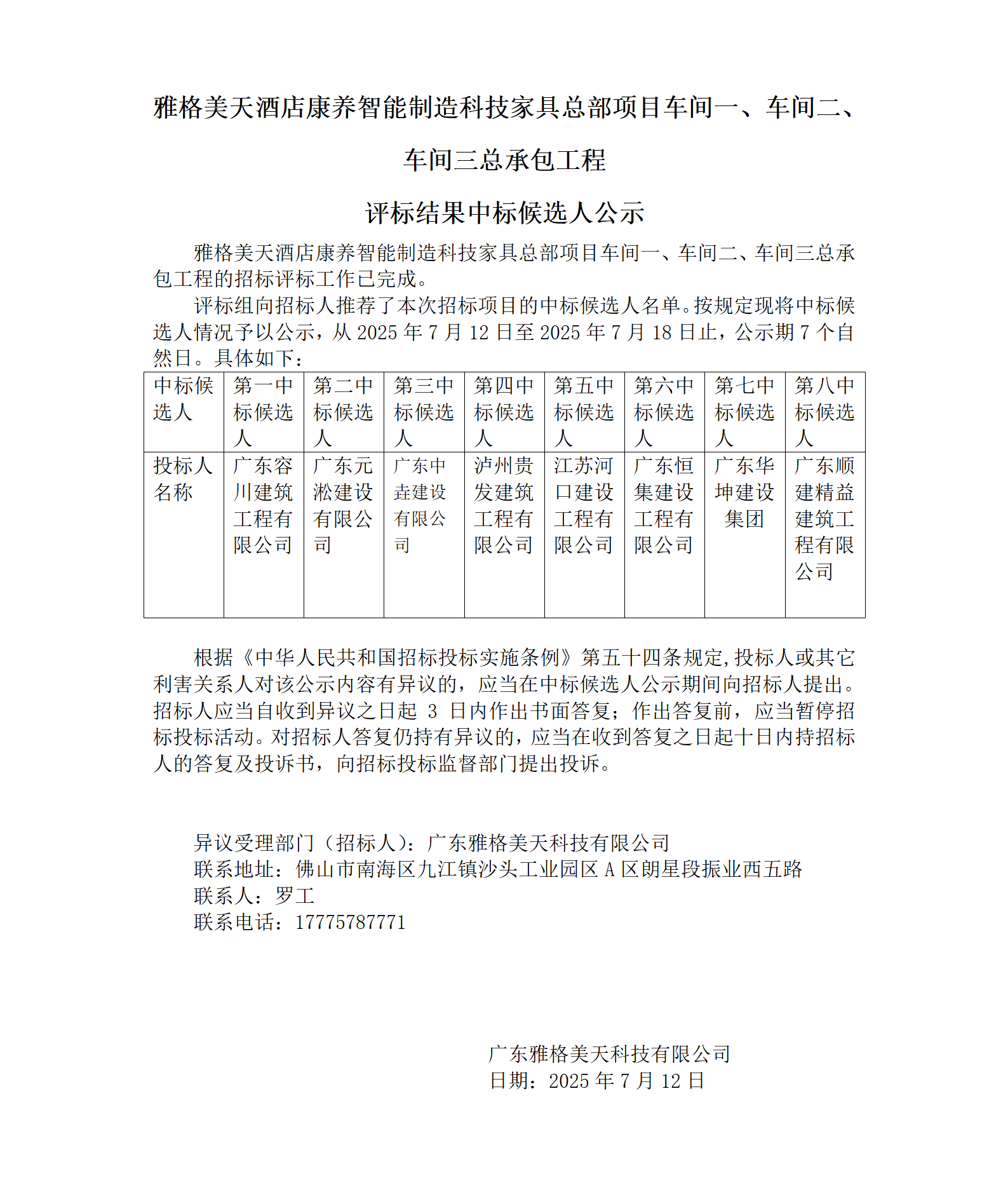 c3c66254bb248726d81ef2aea41420a.png