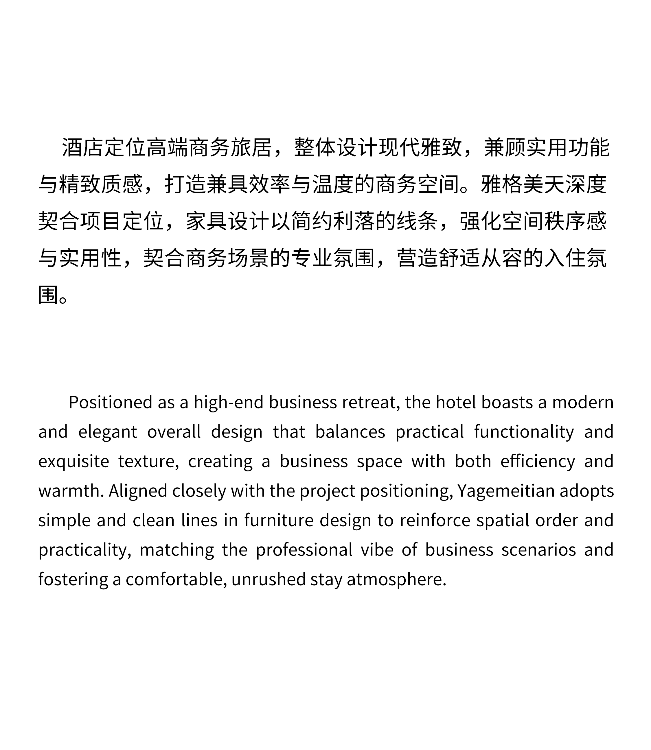 广东东莞荟霖酒店_03.jpg